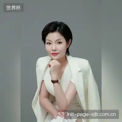 秦雅茹